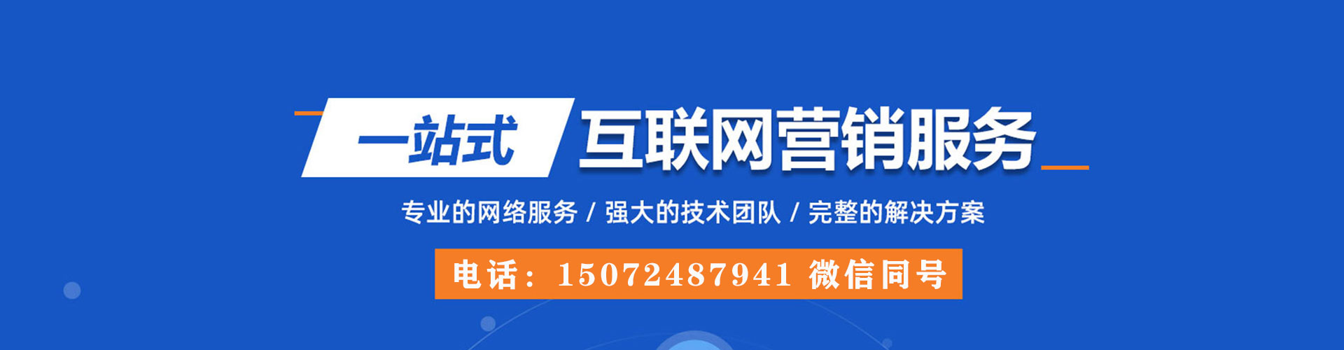 定南百度充值返点