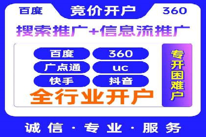 某信息流广告公司成功案例：如何实现高转化率